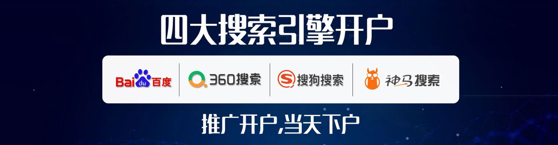 洛阳渠道开户返点
